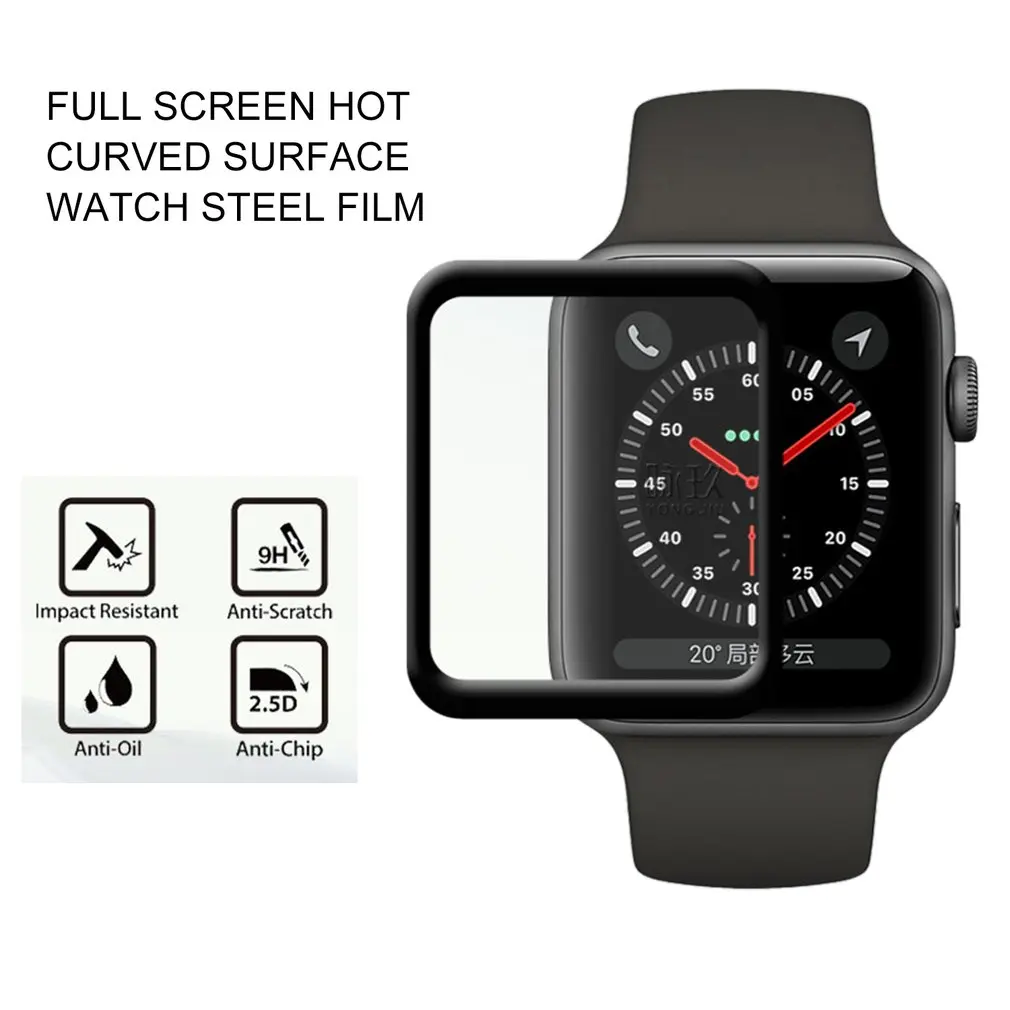 2.5D Hot Curved Edge Glass Film Full Cover 9H Tempered Glass Protective Film For iWatch Anti-Explosion Screen Protector
2.5D Hot Curved Edge Glass Film Full Cover 9H Tempered Glass Protective Film For iWatch Anti-Explosion Screen Protector