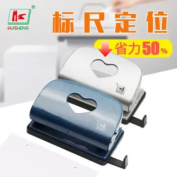 Manual Double Hole Loose Sheet Puncher A4 Binding Archive Data Puncher Document Binding Manual Punching Machine
Manual Double Hole Loose Sheet Puncher A4 Binding Archive Data Puncher Document Binding Manual Punching Machine