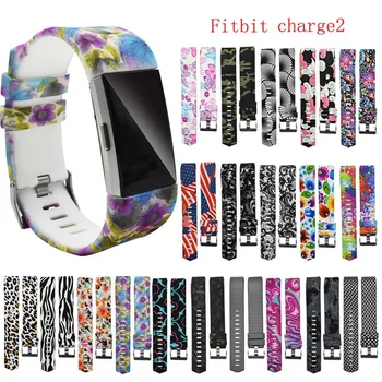 21 Colors Silicone Printed Flower Camouflage Skull Wrist Band Smart Watch Strap Bracelet for Fitbit Charge 2 Metal Buckle
21 Colors Silicone Printed Flower Camouflage Skull Wrist Band Smart Watch Strap Bracelet for Fitbit Charge 2 Metal Buckle