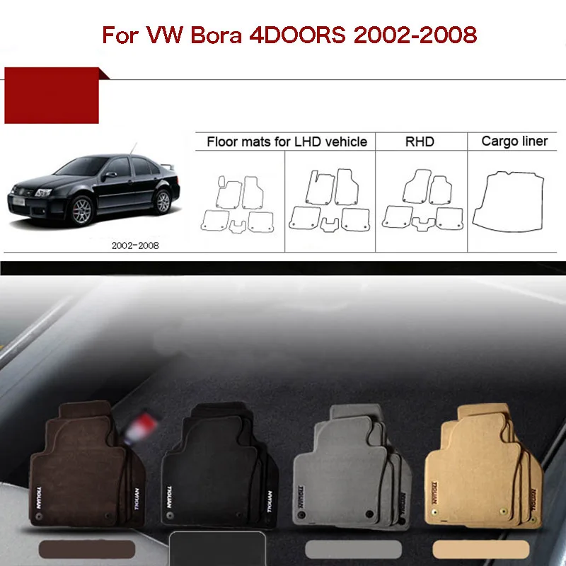 4 шт. однотонные нейлоновые Коврики для пола VW Bora 1/2-2002 толщина 2008 дюйма без запаха