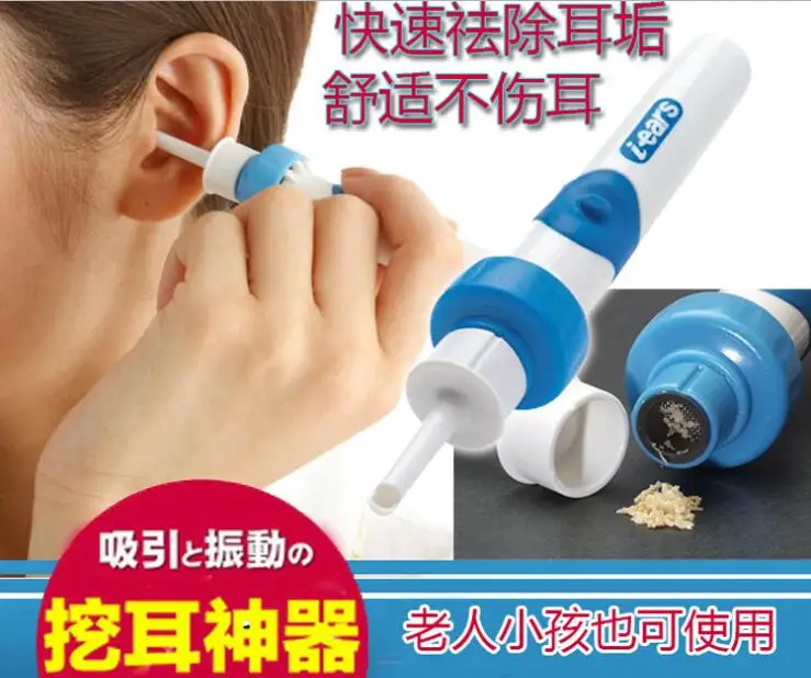 Electric ear spoon ear adult children universal ear cleaner soft head digging ear wax cleaner Attracting vibration A30
Electric ear spoon ear adult children universal ear cleaner soft head digging ear wax cleaner Attracting vibration A30