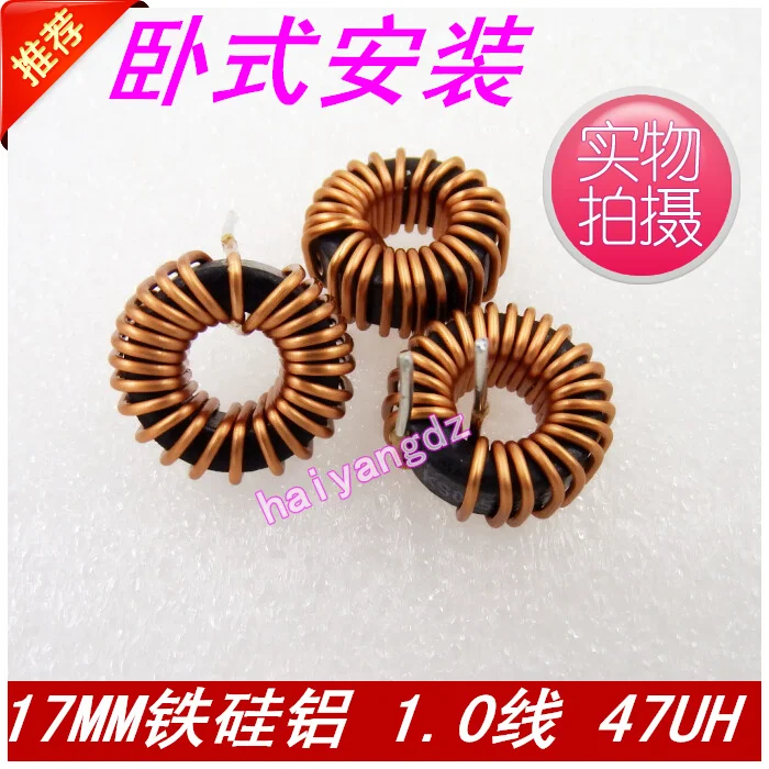 Horizontal KS065125 17MM iron silicon aluminum 47UH 1 line 10A energy storage ring inductor
Horizontal KS065125 17MM iron silicon aluminum 47UH 1 line 10A energy storage ring inductor