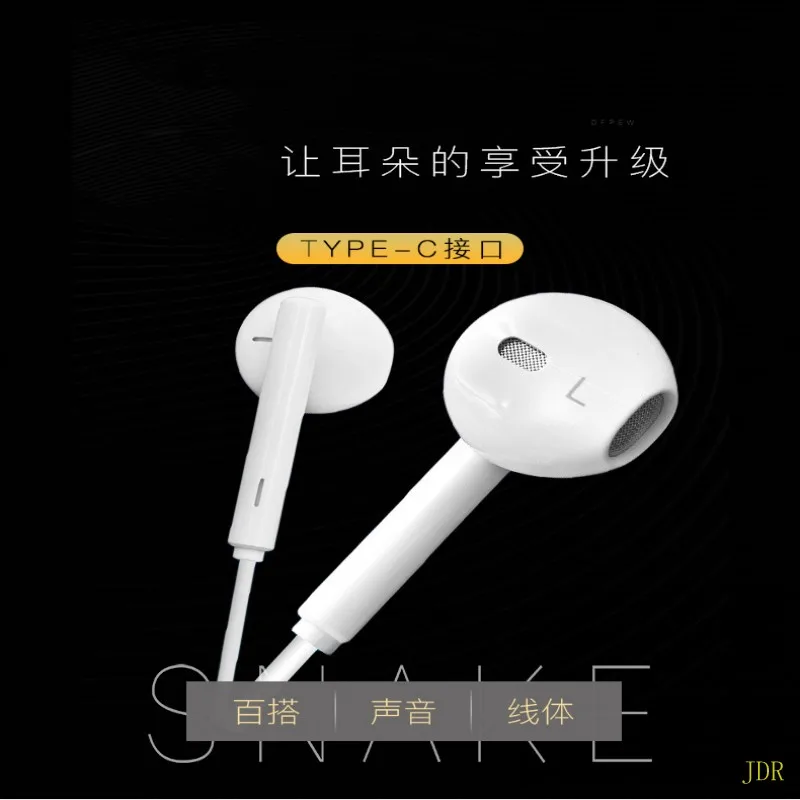 Type-c earphone is suitable for millet 6x/8 earplug Type wire-controlled earphone flat plug phone earphone
Type-c earphone is suitable for millet 6x/8 earplug Type wire-controlled earphone flat plug phone earphone
