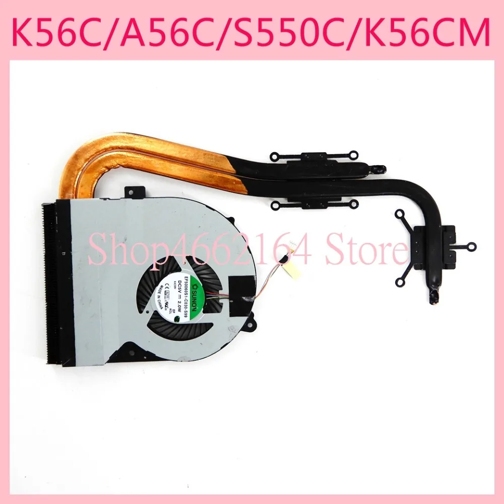 K56CM laptop cpu cooling fan heatsink for ASUS S56CB S56CA S56CM S56C K56C R505C 13n0-n3a0911
K56CM laptop cpu cooling fan heatsink for ASUS S56CB S56CA S56CM S56C K56C R505C 13n0-n3a0911