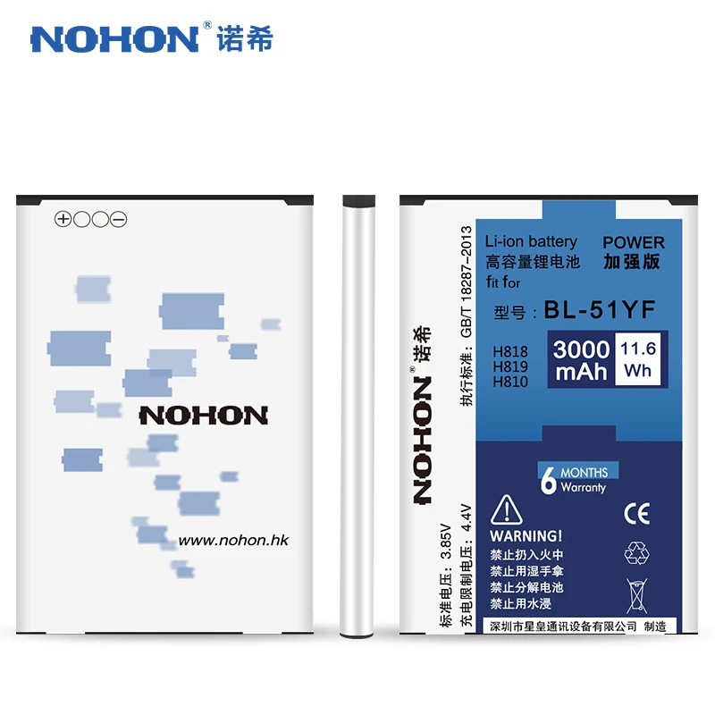 HOT SALE Original NOHON Battery BL-51YF For LG G4 H818 H819 H810 Bateria Lithium Polymer Battery Batarya 3000mAh Retail Package
HOT SALE Original NOHON Battery BL-51YF For LG G4 H818 H819 H810 Bateria Lithium Polymer Battery Batarya 3000mAh Retail Package