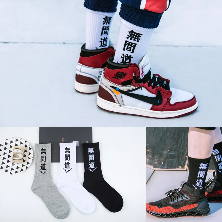 Funny Men socks street trend Chinese character pattern socks men cotton socks deodorant Spring autumn Cotton Breathable Sweat
Funny Men socks street trend Chinese character pattern socks men cotton socks deodorant Spring autumn Cotton Breathable Sweat