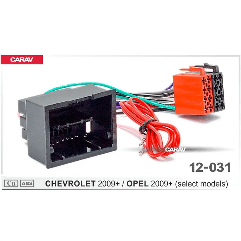 CARAV 12-031 ISO Radio Adapter for/ CHEVROLET 2009+ / OPEL 2009+(select models) Wiring Harness Connector Lead Loom Cable Plug
CARAV 12-031 ISO Radio Adapter for/ CHEVROLET 2009+ / OPEL 2009+(select models) Wiring Harness Connector Lead Loom Cable Plug