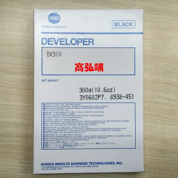 Comaptible DEVELOPER TONER for Konica Minolta Bizhub 350 250 362 282 200 211 DV310 developer
Comaptible DEVELOPER TONER for Konica Minolta Bizhub 350 250 362 282 200 211 DV310 developer