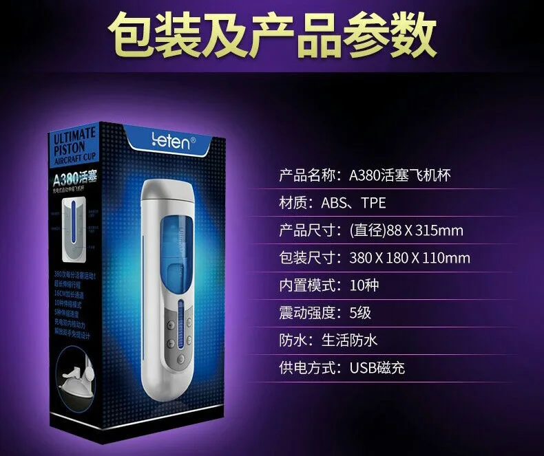 Мужской Мастурбатор Leten