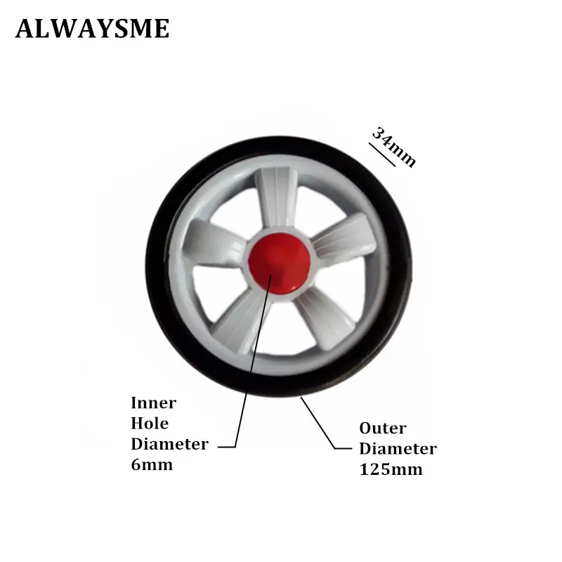 Детали для детской коляски ALWAYSME 1 шт. детали универсальный диаметр переднего и
