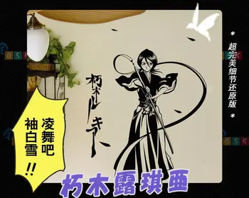 Bleach Car Decal Sticker Kuchiki Rukia Tite Kubo Vinyl Wall Stickers Decal Decor Anime Home Decoration
Bleach Car Decal Sticker Kuchiki Rukia Tite Kubo Vinyl Wall Stickers Decal Decor Anime Home Decoration