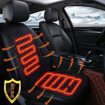 12v car heating Car seat Electric Heated Cushion Car Heated Seat Covers Auto Seat Covering Cushions car Accessories
12v car heating Car seat Electric Heated Cushion Car Heated Seat Covers Auto Seat Covering Cushions car Accessories
