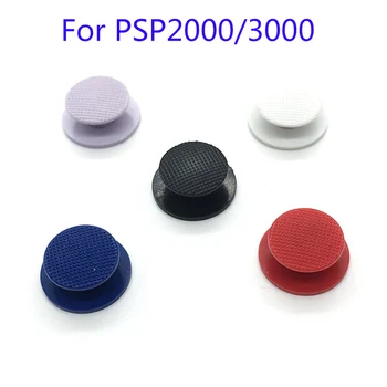 50pcs/lot New colorful Replacement 3D analog joystick Button cover cap For PSP 2000 For PSP 3000
50pcs/lot New colorful Replacement 3D analog joystick Button cover cap For PSP 2000 For PSP 3000