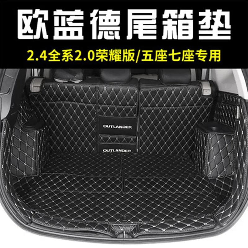 trunk mat For Mitsubishi Outlander 5 seats 7seats 2013-2018 Cargo Liner Interior Accessories Carpet car styling Foot Trunk mat
trunk mat For Mitsubishi Outlander 5 seats 7seats 2013-2018 Cargo Liner Interior Accessories Carpet car styling Foot Trunk mat