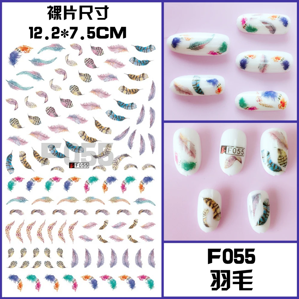 F055