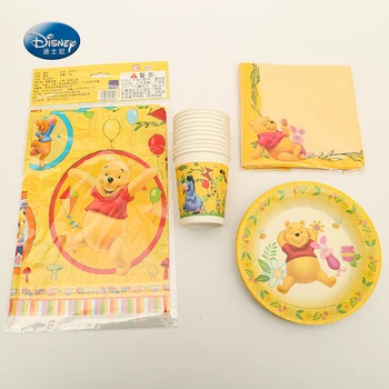 45pcs beautiful Party Supplies Tableware Set Winnie Pooh Bear 12 Kids Favor Happy Birthday Party Supplies Decoration
45pcs beautiful Party Supplies Tableware Set Winnie Pooh Bear 12 Kids Favor Happy Birthday Party Supplies Decoration