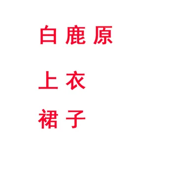 Free Rushed Limited Shipping 2019 New Lolita Japanese Soft Sister Cute Girl Embroidery High-waisted Short Fleece
Free Rushed Limited Shipping 2019 New Lolita Japanese Soft Sister Cute Girl Embroidery High-waisted Short Fleece