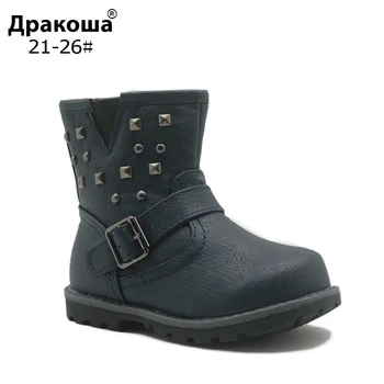 Apakowa Girls Autumn Boots Pu Leather Children's Shoes New Flat Ankle Boots for Girls Zip Toddler Kids Autumn Martin Boots
Apakowa Girls Autumn Boots Pu Leather Children's Shoes New Flat Ankle Boots for Girls Zip Toddler Kids Autumn Martin Boots