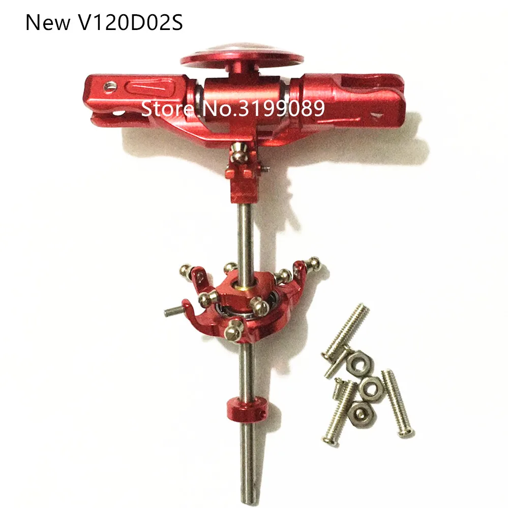 New V120D02S V120D02S Metal rotor head upgrade parts Rc Spare Part Part Accessory Accessories Rc Helicopter
New V120D02S V120D02S Metal rotor head upgrade parts Rc Spare Part Part Accessory Accessories Rc Helicopter