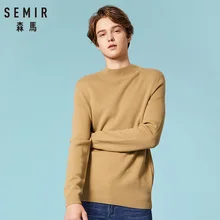 SEMIR брендовые свитера Мужской пуловер шерстяной облегающий