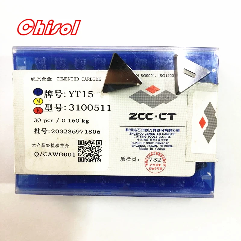 YT15 (2)