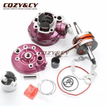 49mm / 12mm 90cc Big Bore Cylinder Kit & Cylinder Head Cap & High quality crankshaft for CPI SM SX 50 Supercross AM6 2T
49mm / 12mm 90cc Big Bore Cylinder Kit & Cylinder Head Cap & High quality crankshaft for CPI SM SX 50 Supercross AM6 2T