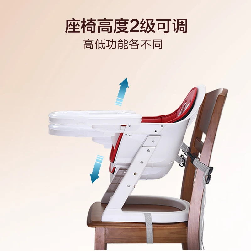 Multifunctional children's dining chair Baby eating chair Children's dining table and chairs Baby eating seats
Multifunctional children's dining chair Baby eating chair Children's dining table and chairs Baby eating seats