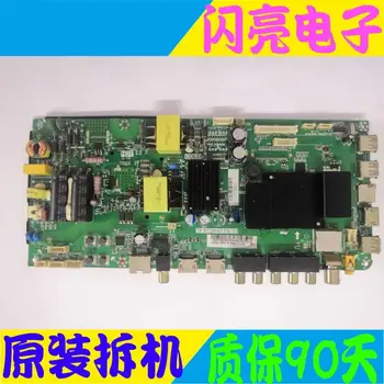 Main Board Power Board Circuit Logic Board Constant Current Board LE42R31 motherboard TP.RT2984D.PB731 screen V420HJ2-P01
Main Board Power Board Circuit Logic Board Constant Current Board LE42R31 motherboard TP.RT2984D.PB731 screen V420HJ2-P01