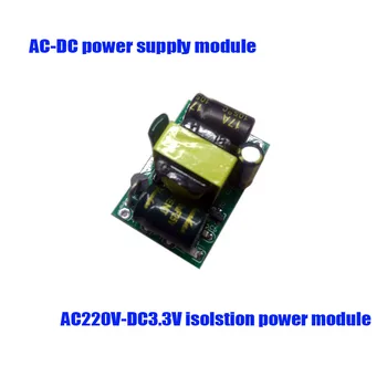 1Pcs AC - 220 V to 3.3 V DC power supply module transformer module is completely isolated 220v to 3.3v Free shipping
1Pcs AC - 220 V to 3.3 V DC power supply module transformer module is completely isolated 220v to 3.3v Free shipping