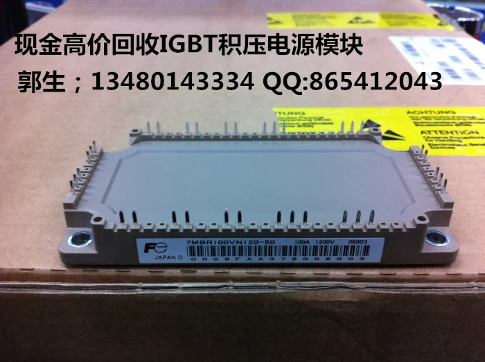 7MBR100VN120-50/7MBR100U4B120-50 high recovery of Japan * disassemble module recycling
7MBR100VN120-50/7MBR100U4B120-50 high recovery of Japan * disassemble module recycling