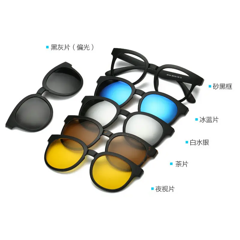 5 lens Ultra Light Magnet Clip On Sunglasses Polarized Men Women Square Eyeglasses Myopia Optic Frames Night Vision Clip FML
5 lens Ultra Light Magnet Clip On Sunglasses Polarized Men Women Square Eyeglasses Myopia Optic Frames Night Vision Clip FML