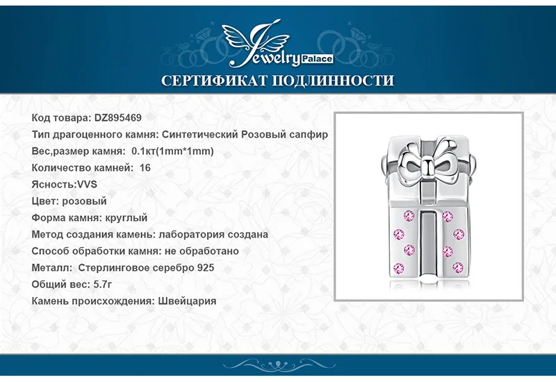 DZ895469-XQ-RUS_09
