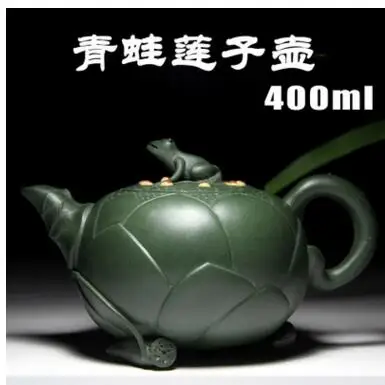 400cc Yixing masters handmade teapot ore green clay frog lotus pot (bouns 5 cups) Free shipping
400cc Yixing masters handmade teapot ore green clay frog lotus pot (bouns 5 cups) Free shipping