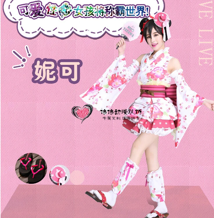 Love Live! Nico Yazawa Wakened cheongsam Cosplay Costume Bathrobe Kimono with belt full set wig+headwear+uniform+fan+slipper
Love Live! Nico Yazawa Wakened cheongsam Cosplay Costume Bathrobe Kimono with belt full set wig+headwear+uniform+fan+slipper