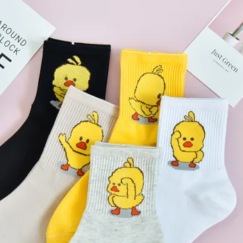 5pairs/set Harajuku Duck Animal Socks Short Cartoon Patterned Ankle Socks Cotton Casual Cute Funny Socks Art Cool Hipster Sox
5pairs/set Harajuku Duck Animal Socks Short Cartoon Patterned Ankle Socks Cotton Casual Cute Funny Socks Art Cool Hipster Sox