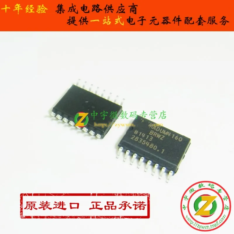 ADUM4160BRWZ ADUM4160BRW ADUM4160 SOP16 Original authentic and new Free Shipping IC
ADUM4160BRWZ ADUM4160BRW ADUM4160 SOP16 Original authentic and new Free Shipping IC