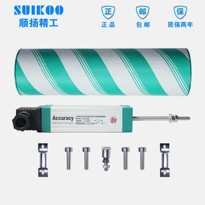 KTC50 injection molding machine lever electronic ruler Linear displacement sensor KTC-50mm KTC50mm resistance ruler
KTC50 injection molding machine lever electronic ruler Linear displacement sensor KTC-50mm KTC50mm resistance ruler