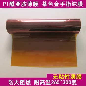 Polyimide Film Golden Finger High Temperature Film PI Film Imide Film 0.025mm Thickness
Polyimide Film Golden Finger High Temperature Film PI Film Imide Film 0.025mm Thickness