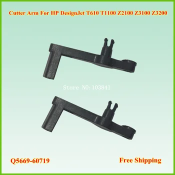 5PCS Q5669-60713 Cutter Arm for HP DesignJet T610 T620 T1100 Z2100 Z3100 Z3200 plotter cutter assembly hinger parts
5PCS Q5669-60713 Cutter Arm for HP DesignJet T610 T620 T1100 Z2100 Z3100 Z3200 plotter cutter assembly hinger parts