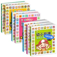 7pcs/set Chinese Bedtime story books Preschool 1800 Pinyin / English / Mathematics read the picture and learn the word
7pcs/set Chinese Bedtime story books Preschool 1800 Pinyin / English / Mathematics read the picture and learn the word