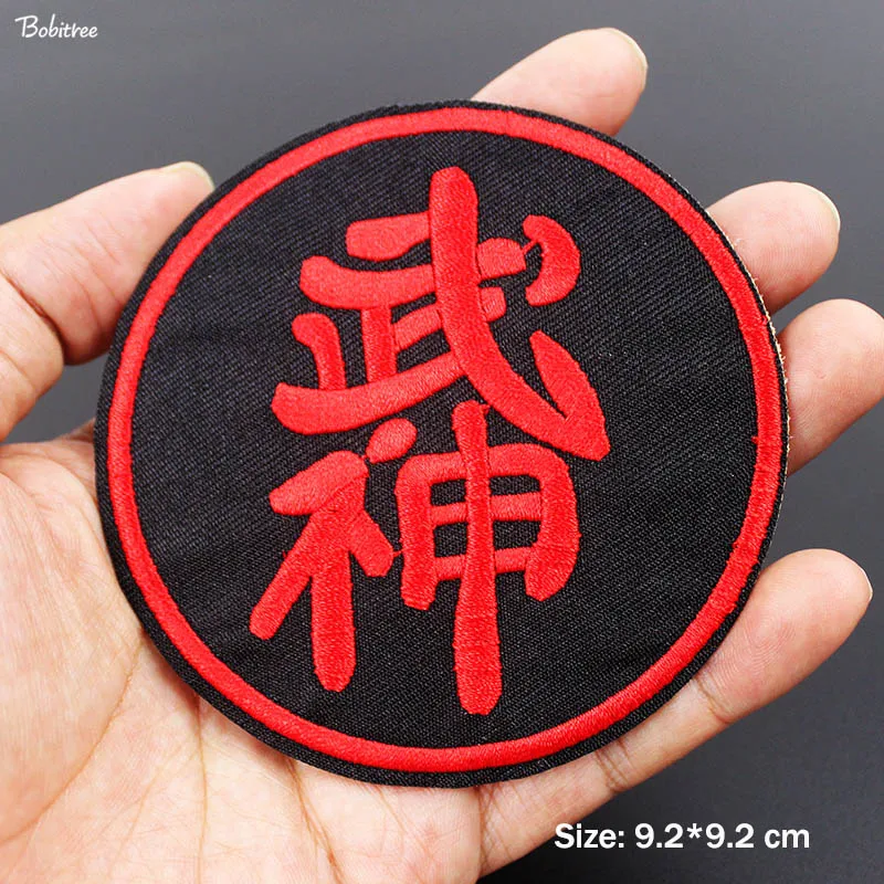 Japan Iron On Samurai Patch Sew On Clothes Bag Japanese Martial Arts Ninja Badge
