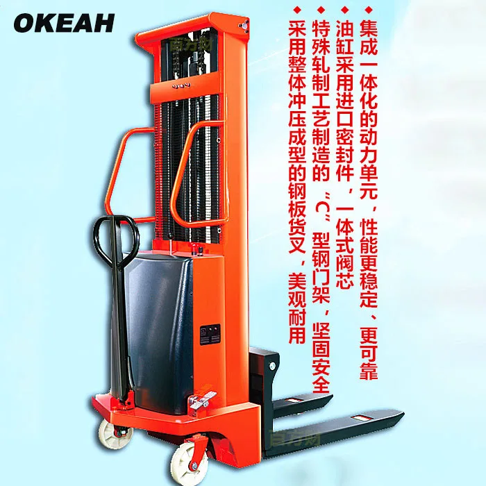 High Quality Semi-Electric Stacker Carrying Capacity 1000kg Lifting Height 2m
High Quality Semi-Electric Stacker Carrying Capacity 1000kg Lifting Height 2m