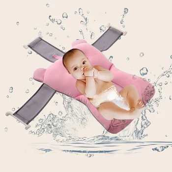 Baby Anti-slip Bathing Tub Newborn Foldable Bath Tub Mesh Pad Chair Shelf Newborn Bathtub Seat Infant Bath Support Cushion Mat
Baby Anti-slip Bathing Tub Newborn Foldable Bath Tub Mesh Pad Chair Shelf Newborn Bathtub Seat Infant Bath Support Cushion Mat