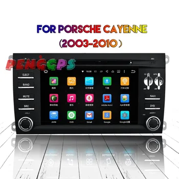 Android 8.0 7.1 Car Radio Stereo GPS Headunit for Porsche Cayenne 2003 2004 2005 2006 2007 2008 2009 2010 Video Audio Multimedia
Android 8.0 7.1 Car Radio Stereo GPS Headunit for Porsche Cayenne 2003 2004 2005 2006 2007 2008 2009 2010 Video Audio Multimedia