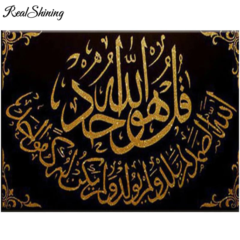 Full Drill square diamond Embroidery golden black Muslim calligraphy 5D DIY Mosaic Diamond Painting Display Cross Stitch FS3035
Full Drill square diamond Embroidery golden black Muslim calligraphy 5D DIY Mosaic Diamond Painting Display Cross Stitch FS3035