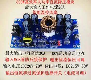 High-power DC-DC Step-down Module 30A Constant Voltage Constant Current Adjustable Single-chip Adjustment 12V24V36V48V
High-power DC-DC Step-down Module 30A Constant Voltage Constant Current Adjustable Single-chip Adjustment 12V24V36V48V