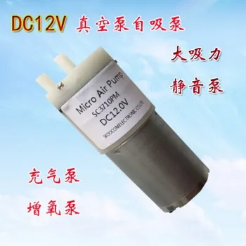 Mini vacuum / 12v negative pressure self-priming / small air / DC air / quiet oxygen pump DC air pump motor 
Mini vacuum / 12v negative pressure self-priming / small air / DC air / quiet oxygen pump DC air pump motor