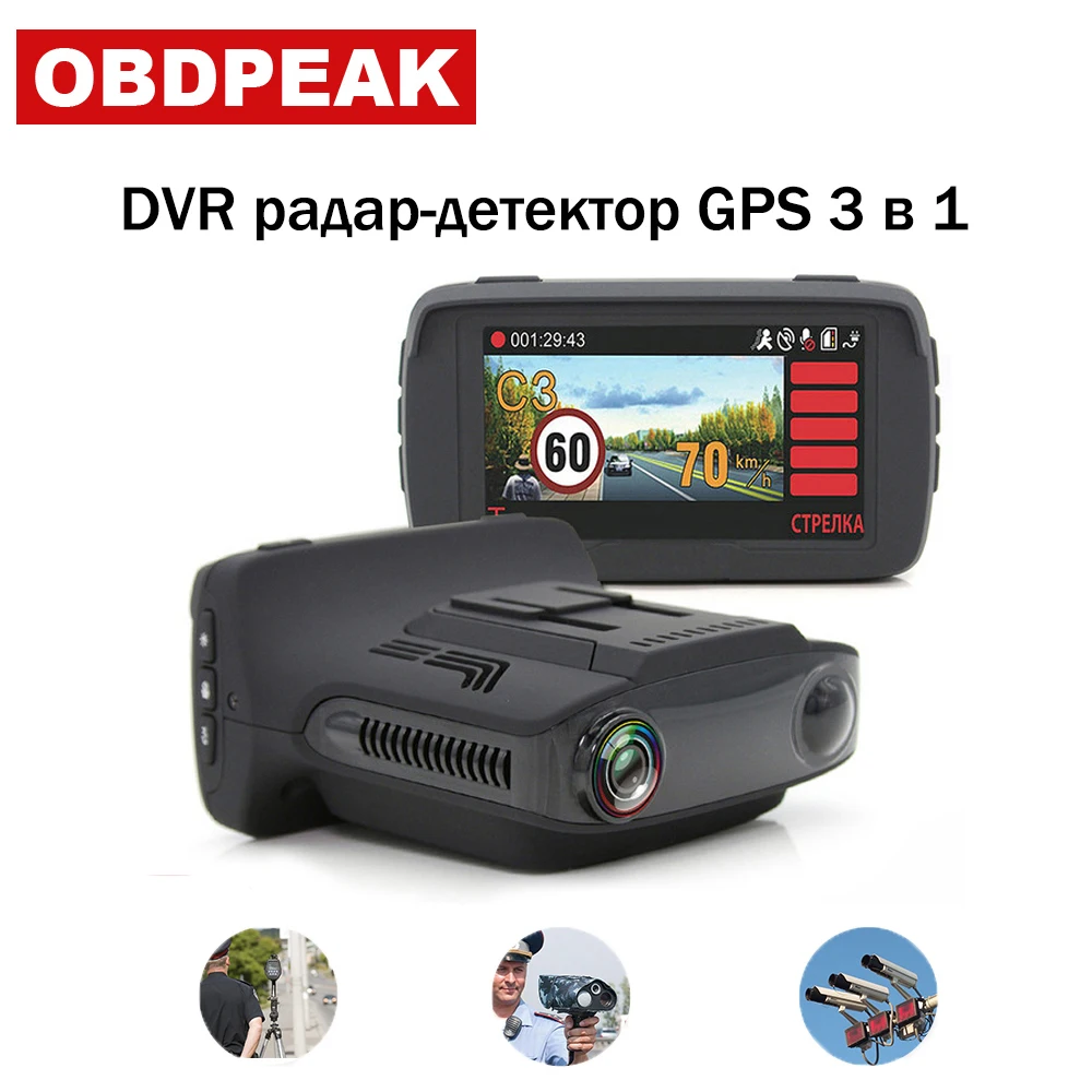 Car Dvr Camera Radar Detector GPS 3 in 1 LDWS Full HD 1296P Dash Cam Digital Video Recorder avtoregistrator Russian Version
Car Dvr Camera Radar Detector GPS 3 in 1 LDWS Full HD 1296P Dash Cam Digital Video Recorder avtoregistrator Russian Version
