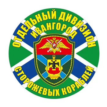 Ivangorod Car Sticker Creative Window Waterproof PVC Decor Tuning Funny Motorcycle Auto Products Personalized Ornament 
Ivangorod Car Sticker Creative Window Waterproof PVC Decor Tuning Funny Motorcycle Auto Products Personalized Ornament