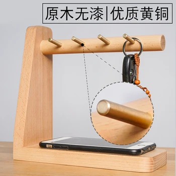 Solid wood brass key hook creative porch decoration desktop key storage rack shoe cabinet key storage artifact oak brass hook
Solid wood brass key hook creative porch decoration desktop key storage rack shoe cabinet key storage artifact oak brass hook